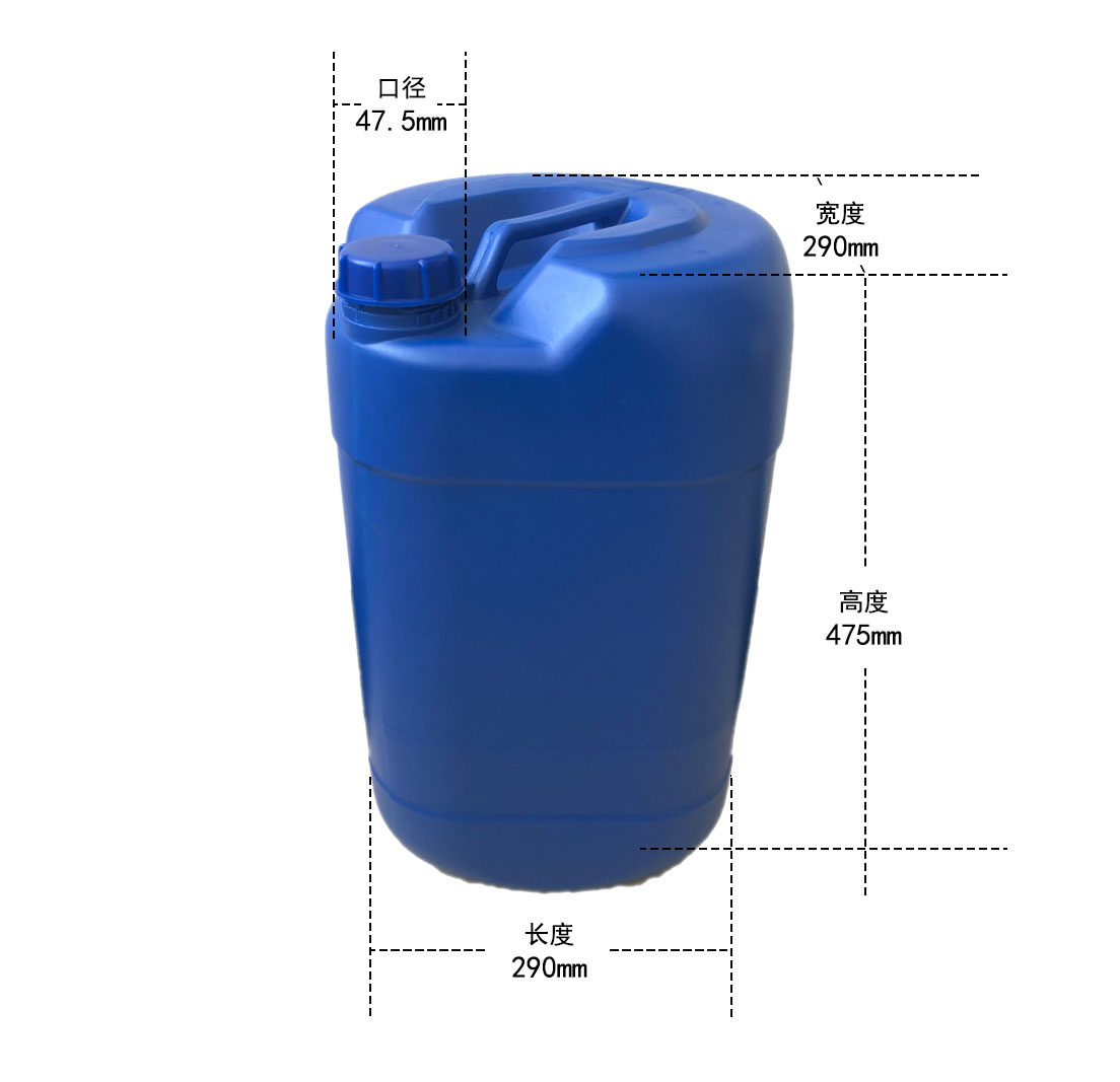 30L 模具号 30-9