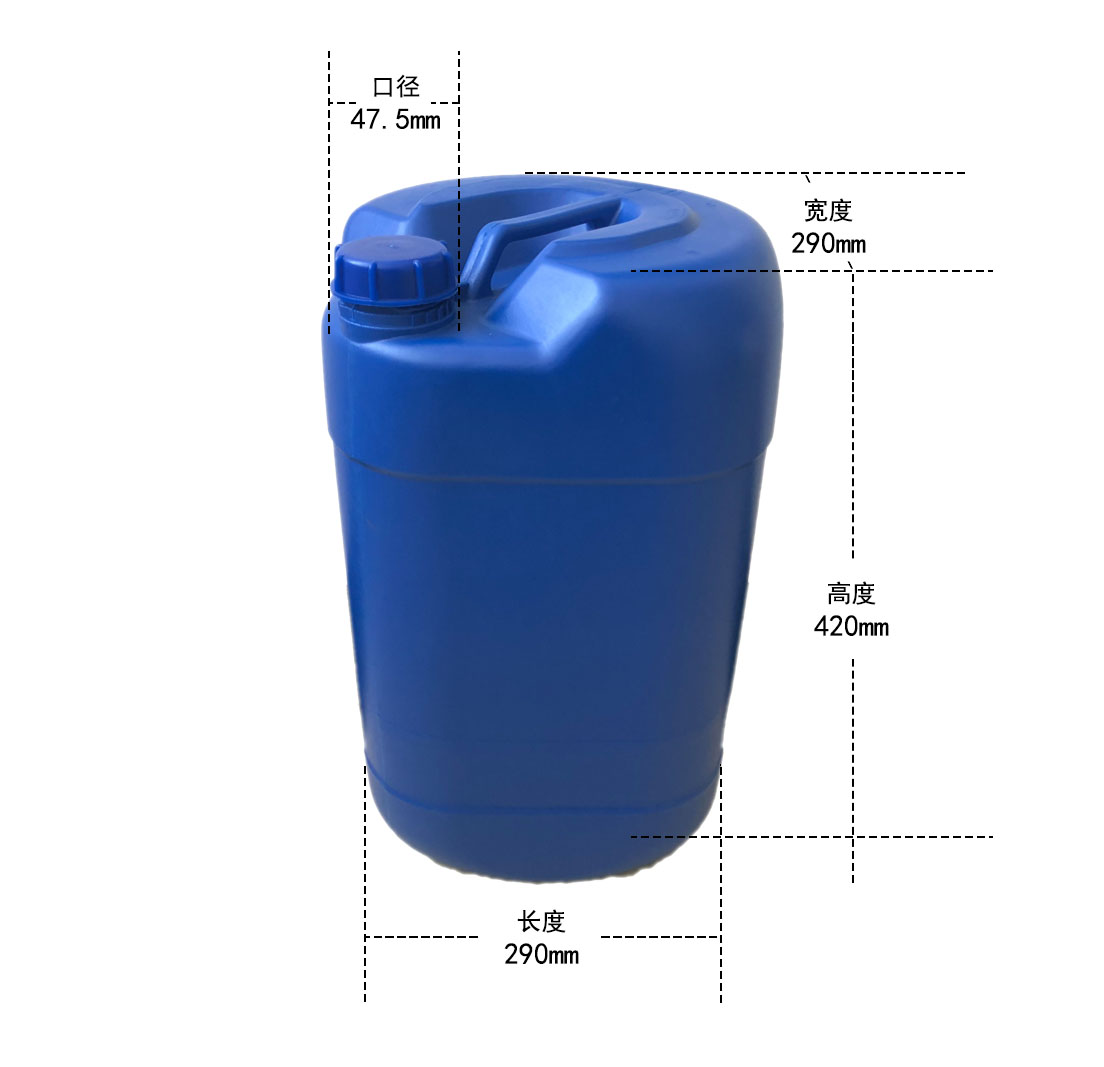 25L 模具号 25-9